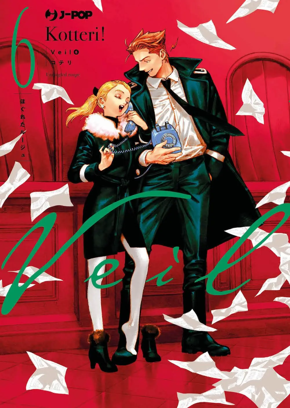 Volume cover